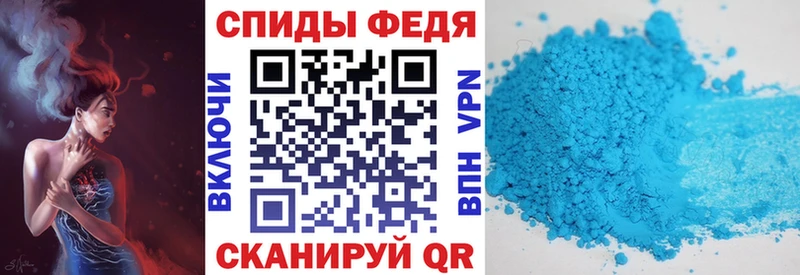 Amphetamine Premium  ссылка на мегу рабочий сайт  Кисловодск 