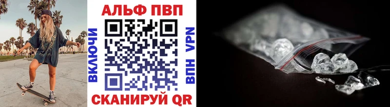 A PVP Соль  Кисловодск 