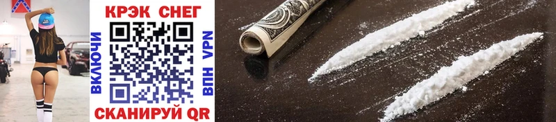 Cocaine Fish Scale  купить наркотики цена  Кисловодск 