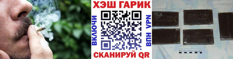 ГАШИШ AMNESIA HAZE  Кисловодск 
