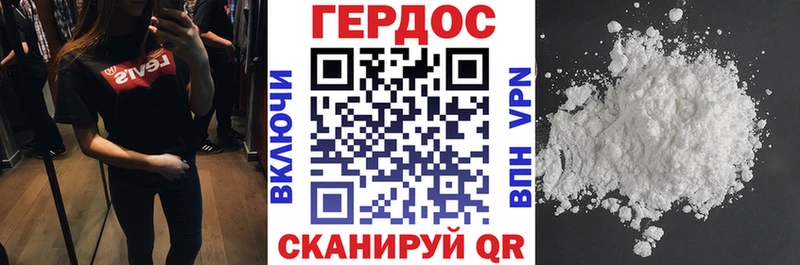 даркнет сайт  Кисловодск  Героин Афган 