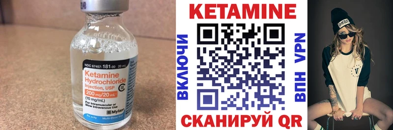 КЕТАМИН VHQ omg ONION Кисловодск цены