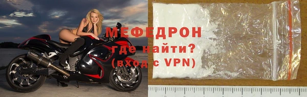 ALPHA-PVP Мегион