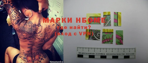 мет Медвежьегорск