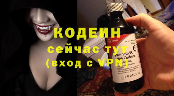 ALPHA-PVP Мегион