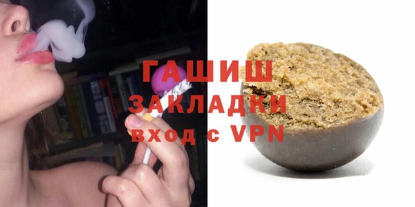 ALPHA-PVP Мегион
