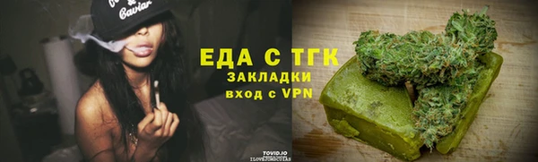 ALPHA-PVP Мегион