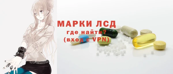 ALPHA-PVP Мегион