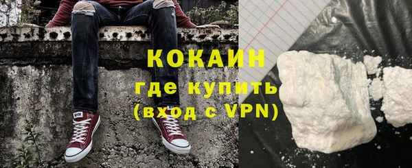 ALPHA-PVP Мегион