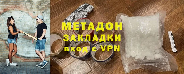 ALPHA-PVP Мегион