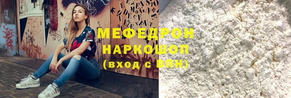 мет Медвежьегорск