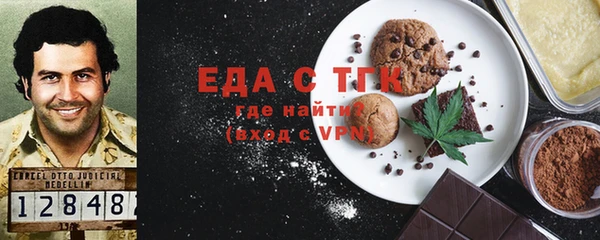 мет Медвежьегорск