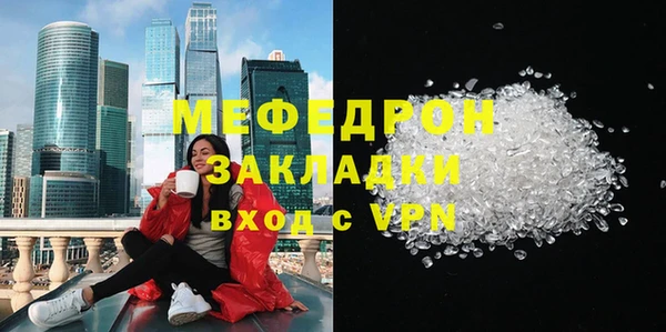 индика Медногорск