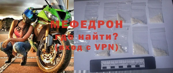 ALPHA-PVP Мегион