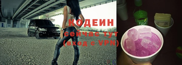 кокаин Братск