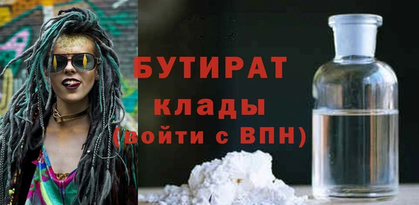 индика Медногорск