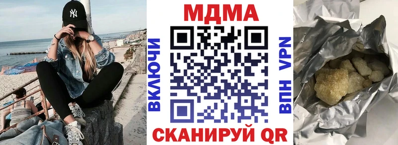 MDMA Molly  наркошоп  kraken ссылки  Кисловодск 