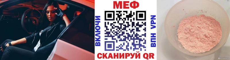 ОМГ ОМГ вход  Кисловодск  МЯУ-МЯУ кристаллы 