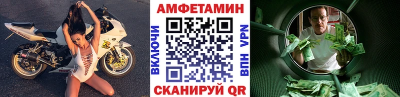 МЕТАМФЕТАМИН Декстрометамфетамин 99.9%  Кисловодск 