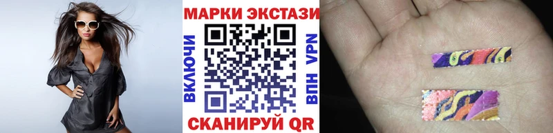 Наркотические марки 1,5мг  закладка  Кисловодск 