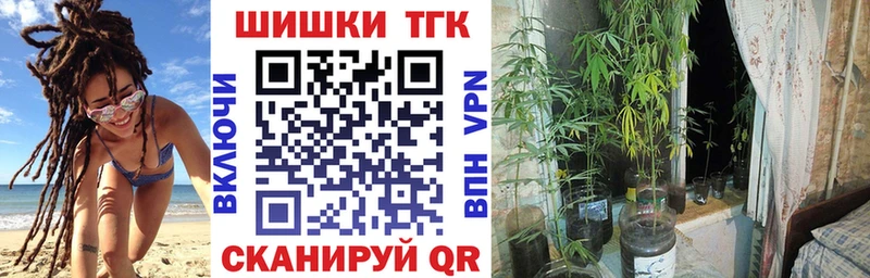 Бошки марихуана White Widow  Кисловодск 